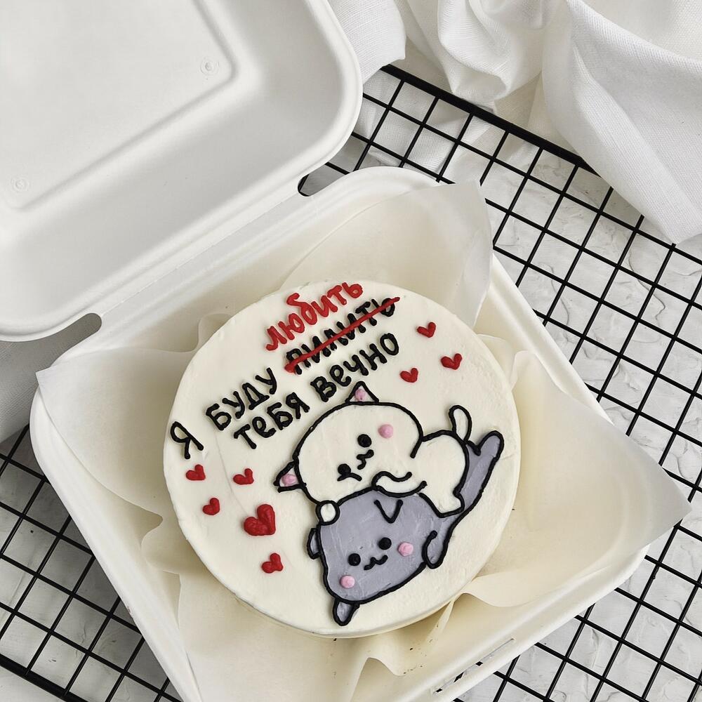 Бенто-торт "Любить и пилить тебя я буду вечно"