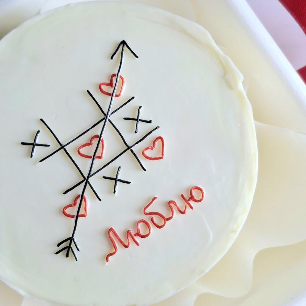 Бенто торт "Люблю" для любимой, девушки, парня, подруги на день влюблённых