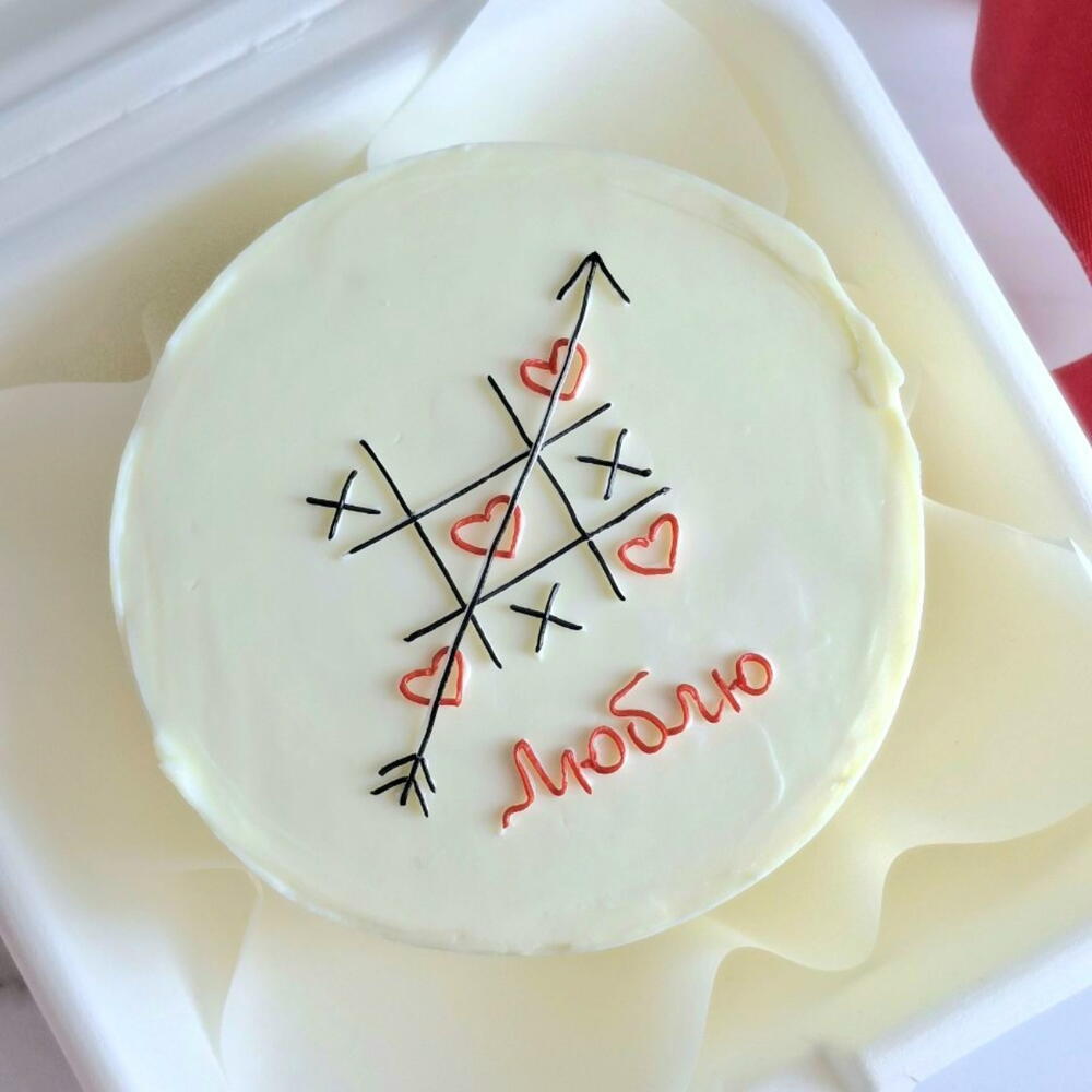 Бенто торт "Люблю" для любимой, девушки, парня, подруги на день влюблённых