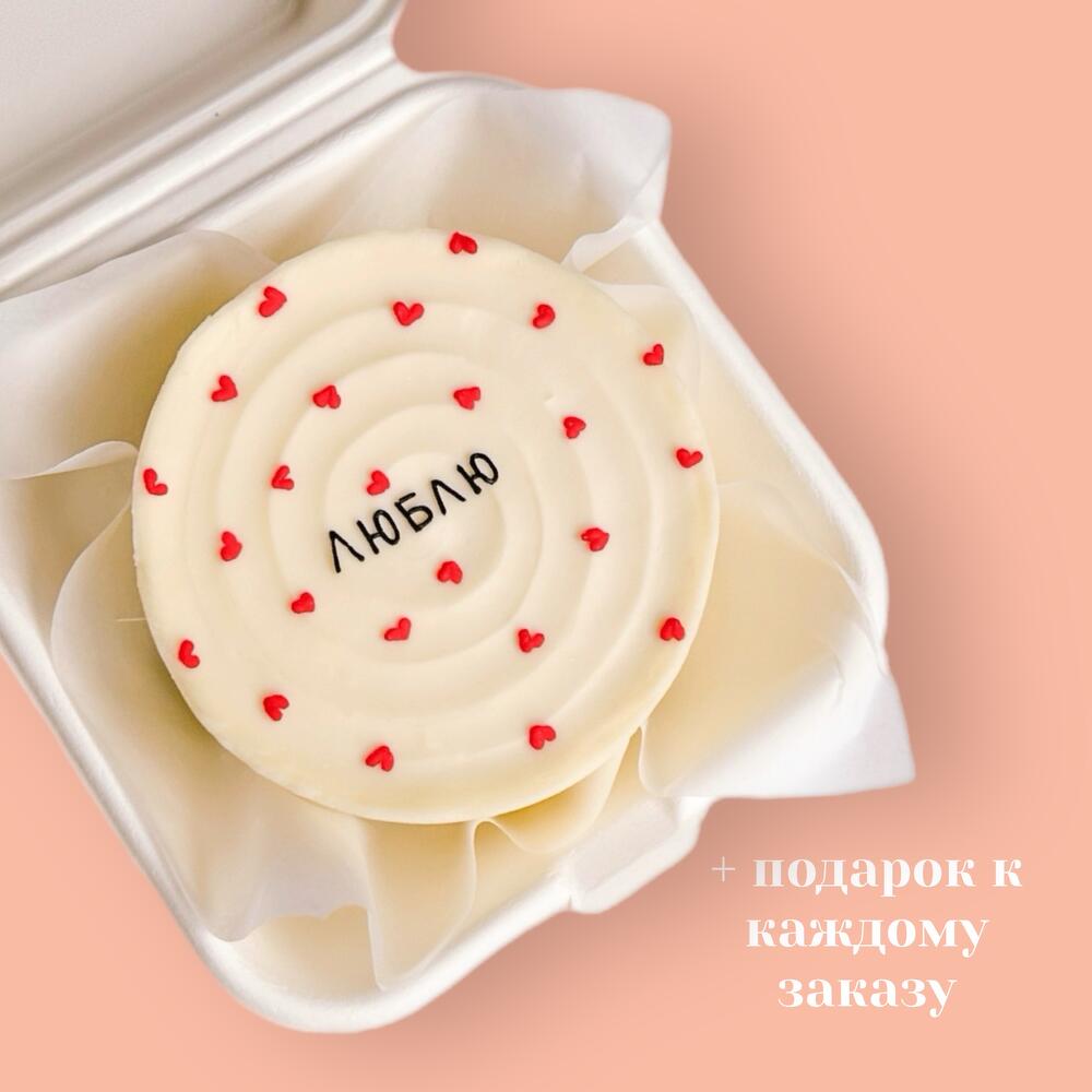 Бенто торт «люблю» на 14 февраля, день всех влюбленных