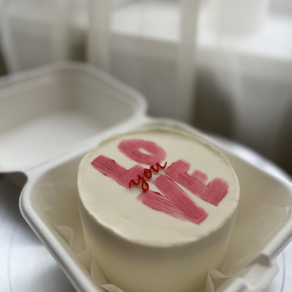 Бенто торт «Люблю» на день влюбленных , 14 февраля,подарок