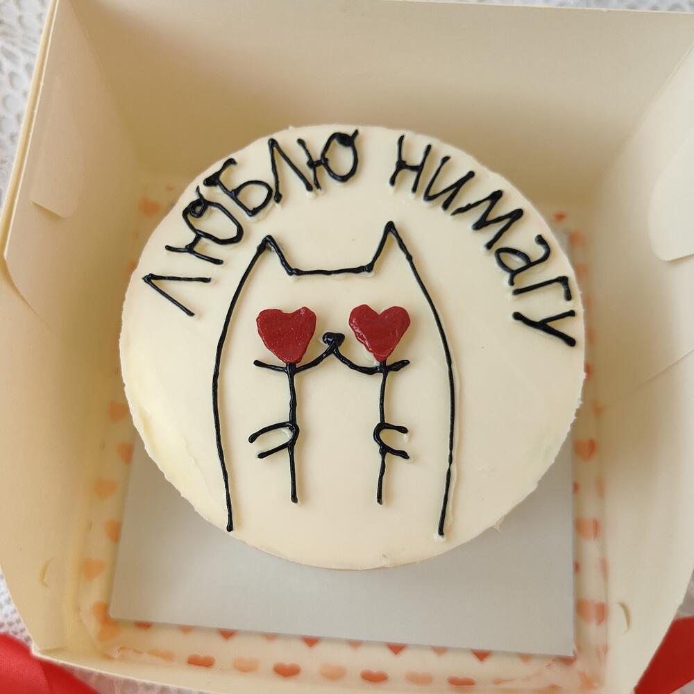 Бенто торт "Люблю нимагу" с котом на 14 февраля