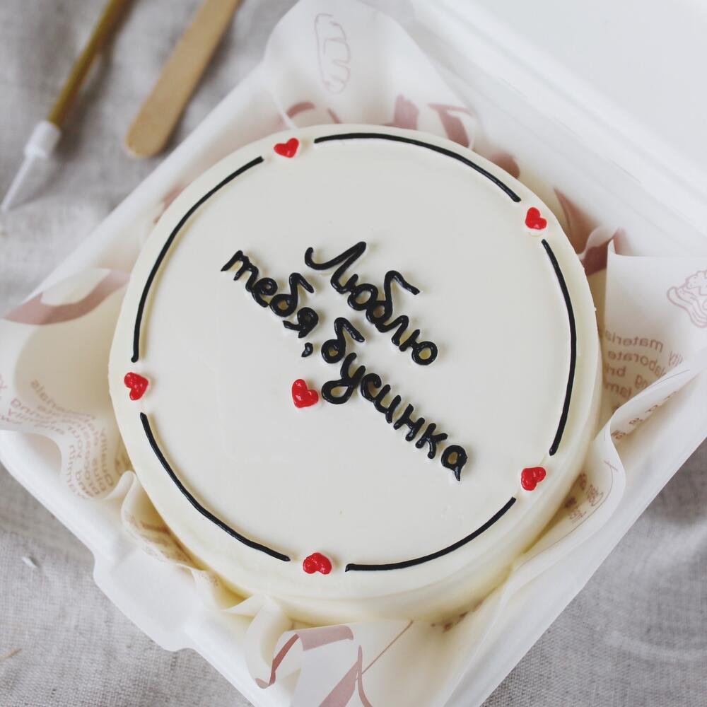 Бенто торт Люблю тебя, бусинка