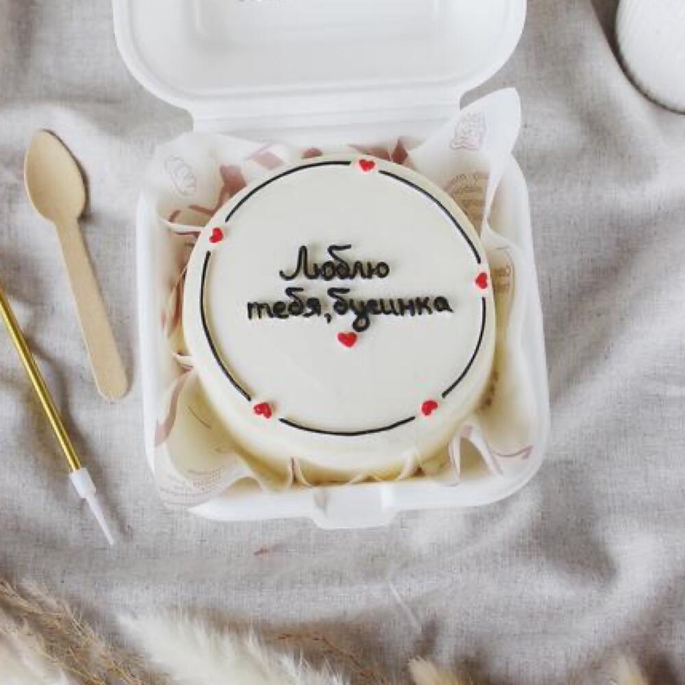 Бенто торт Люблю тебя, бусинка