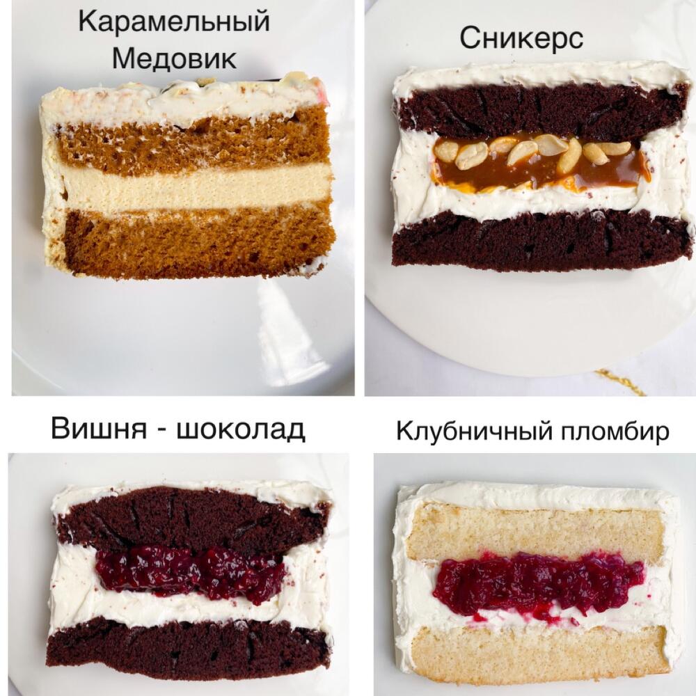 Бенто торт "Люблю тебя" для второй половинки 500 гр