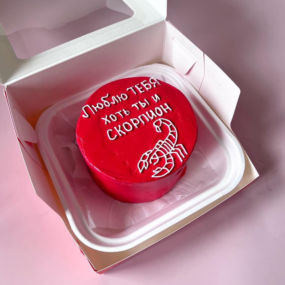 Бенто торт «люблю тебя хоть ты и скорпион»