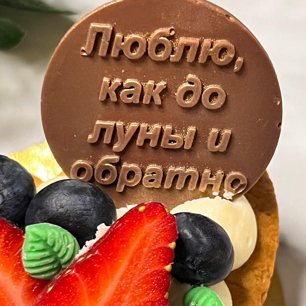 Бенто торт️ « люблю тебя как до луны и обратно»