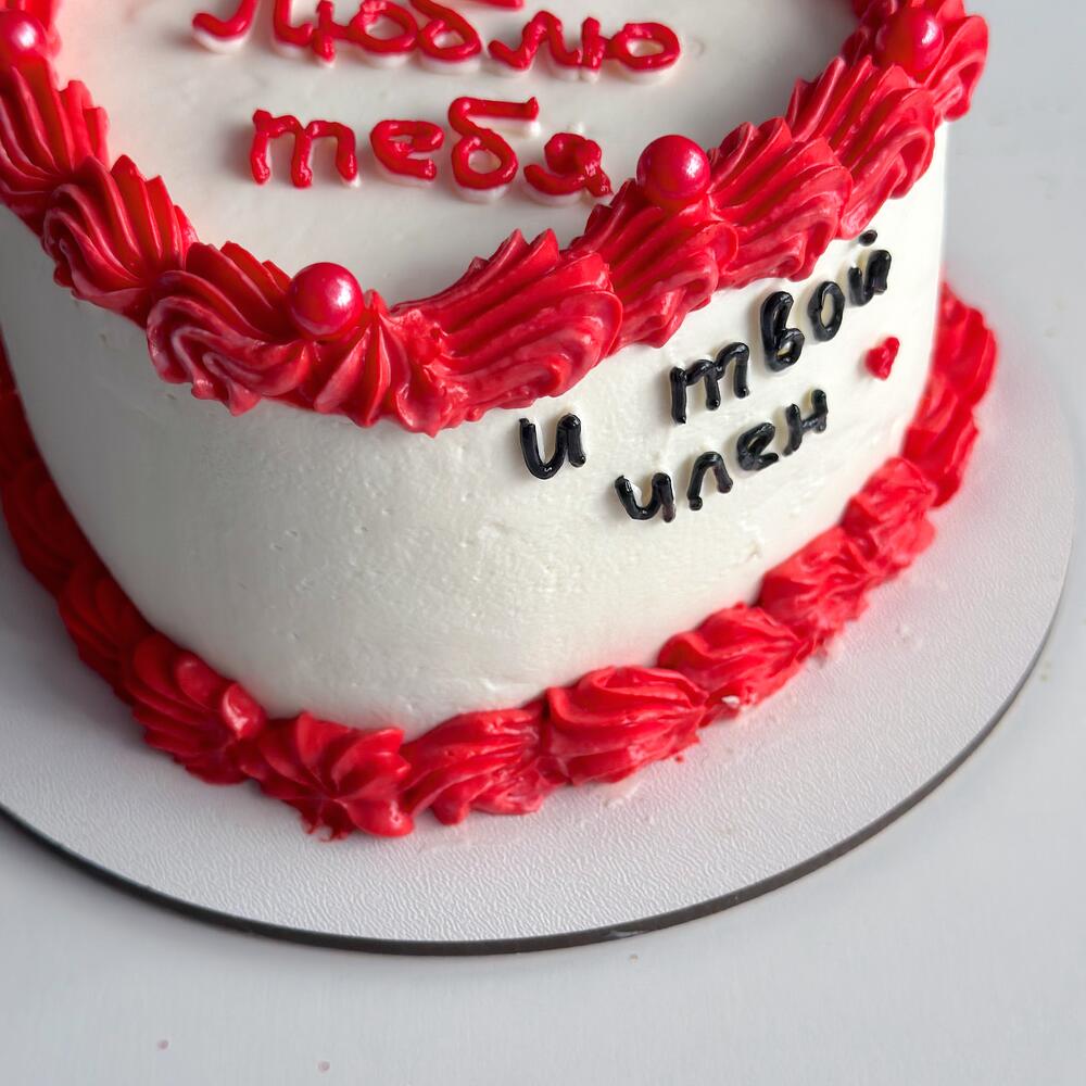 Бенто торт «люблю тебя» ламбет в виде сердца