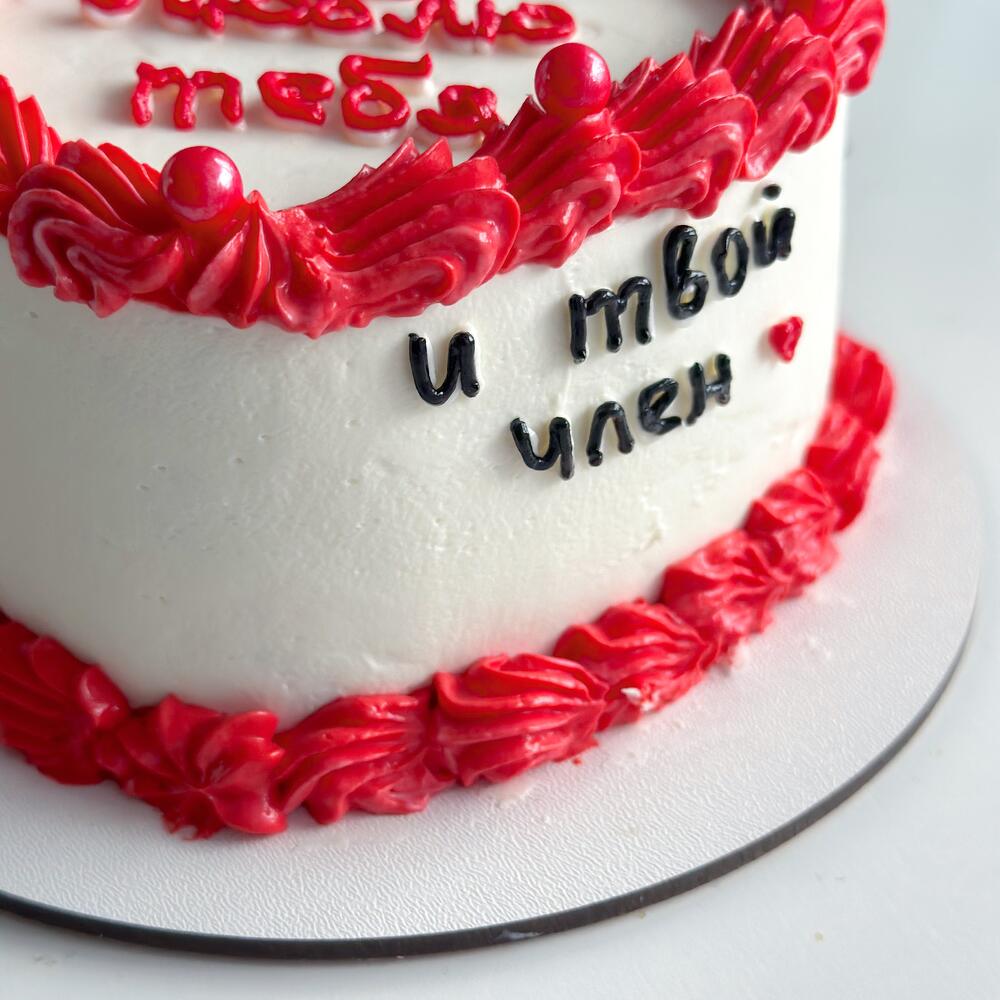 Бенто торт «люблю тебя» ламбет в виде сердца