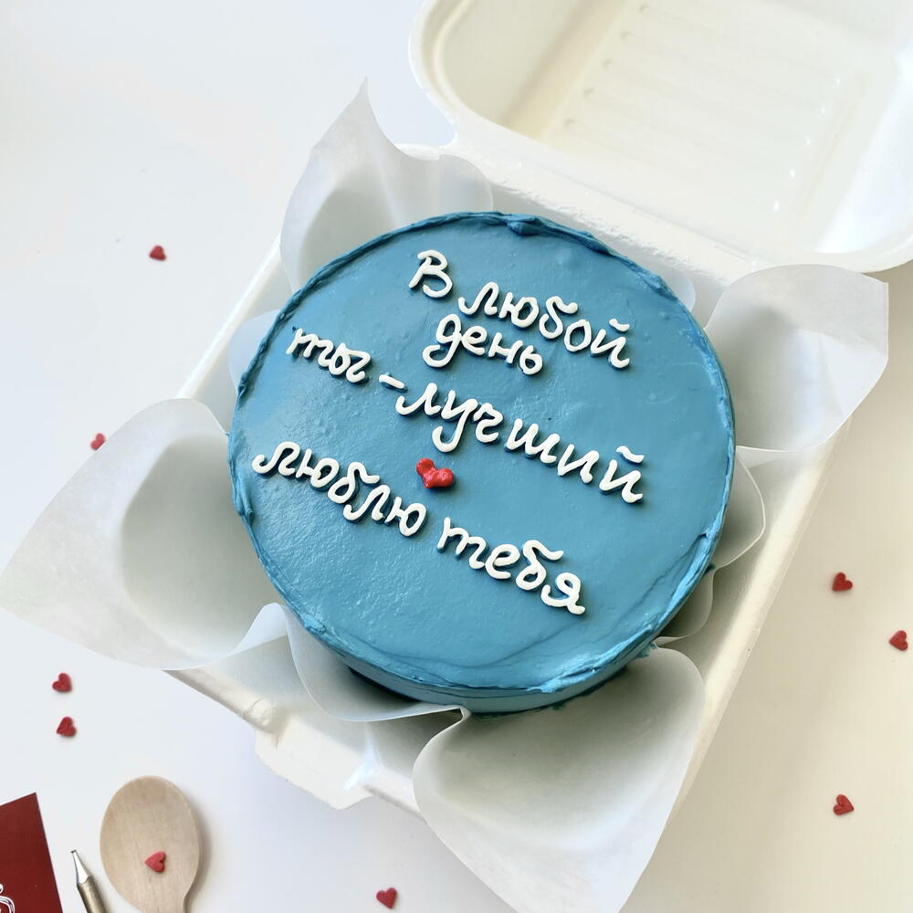 Бенто-торт «люблю тебя» мужу, парню на день рождения