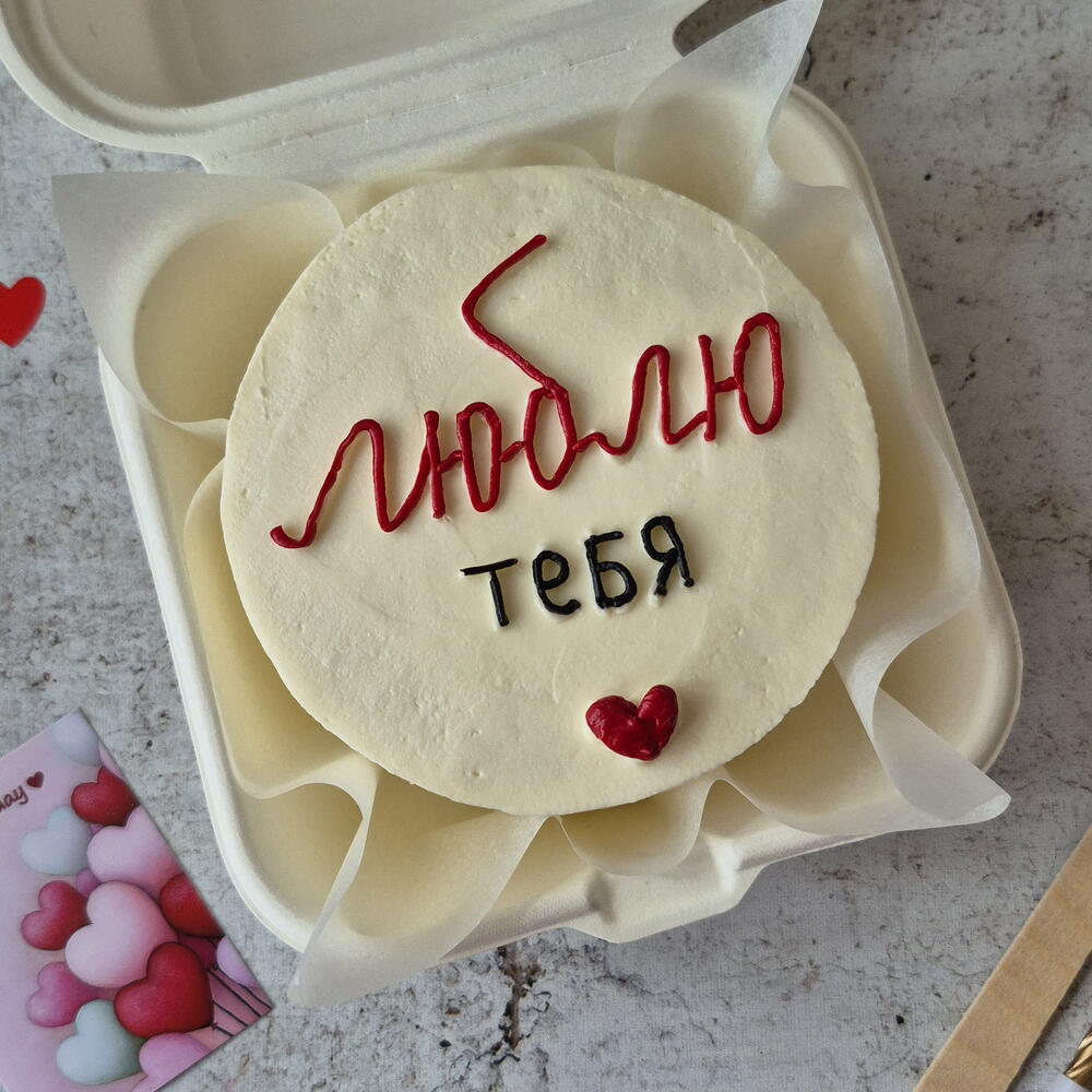 Бенто-торт "люблю тебя" в подарок на 14 февраля, День Святого Валентина