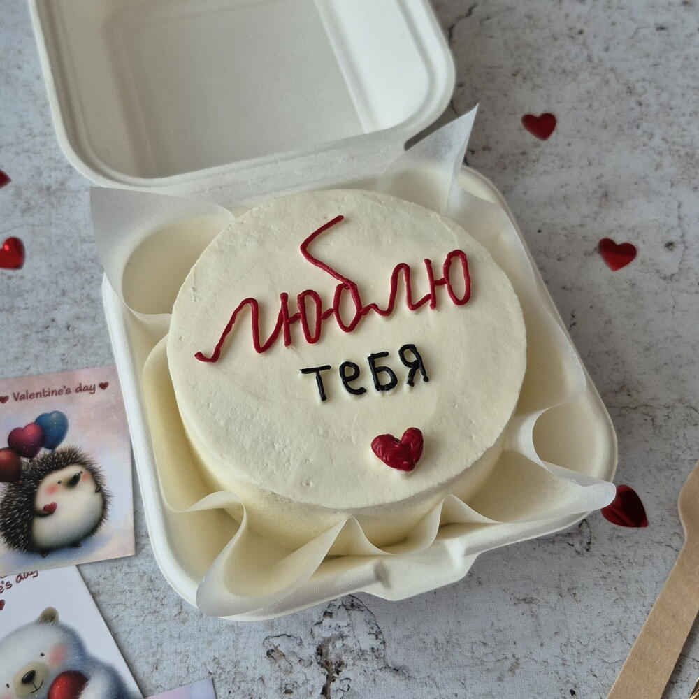 Бенто-торт "люблю тебя" в подарок на 14 февраля, День Святого Валентина
