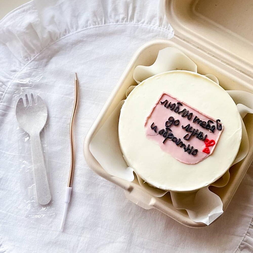 Бенто торт "люблю тебя..."/сладкая валентинка к 14 февраля/дари эмоции