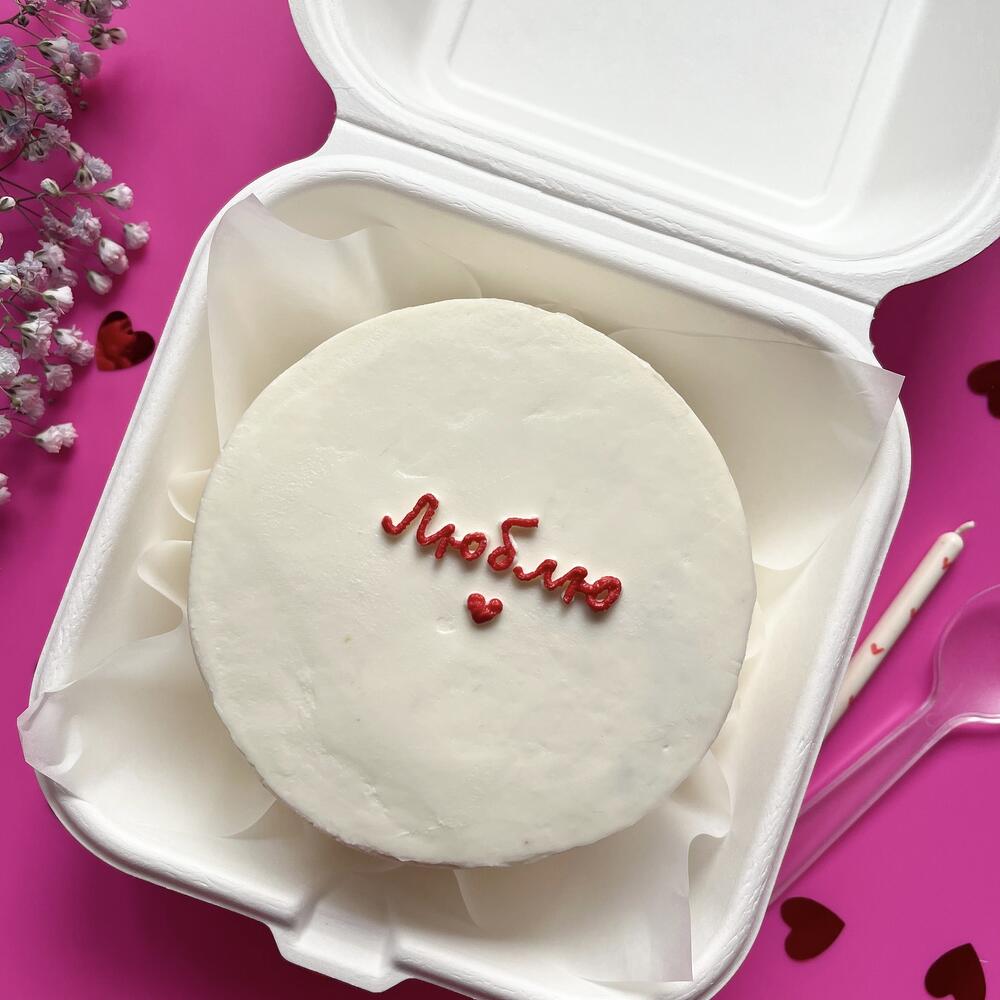 Бенто-торт «люблю» в подарок девушке /парню