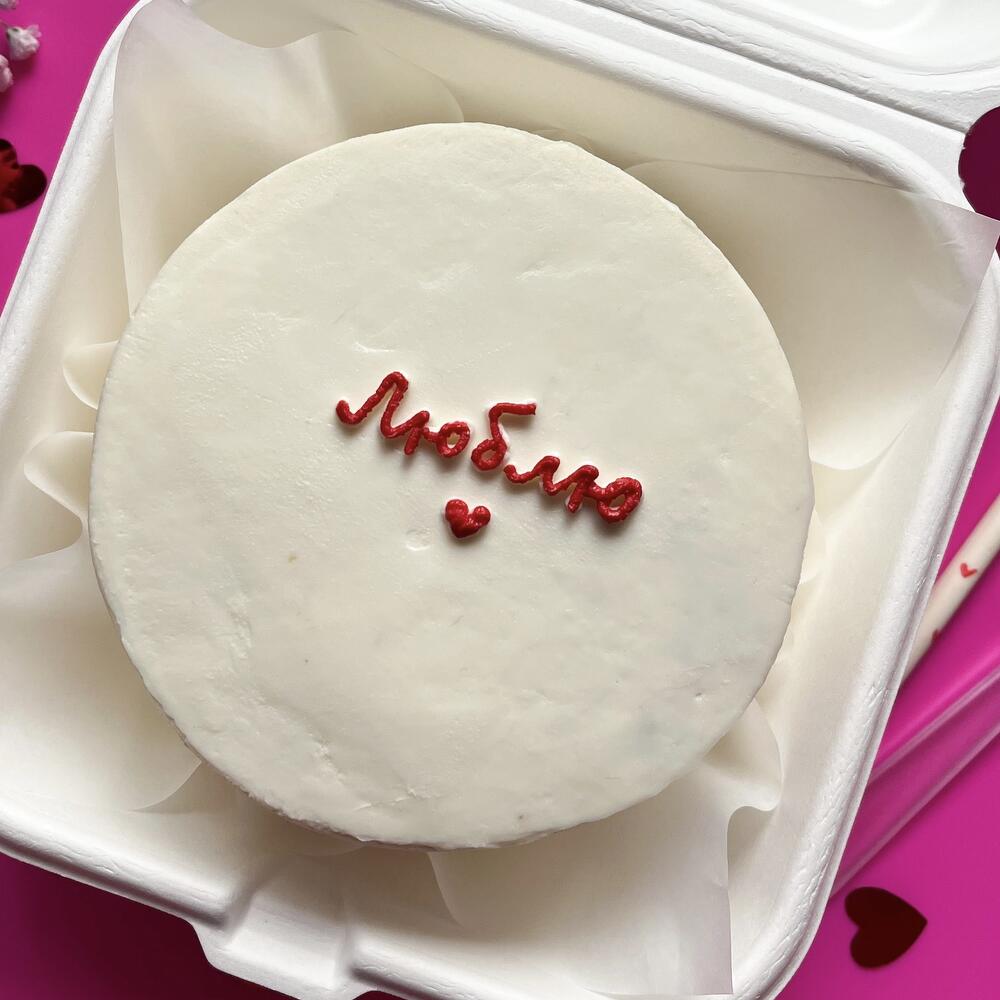 Бенто-торт «люблю» в подарок девушке /парню