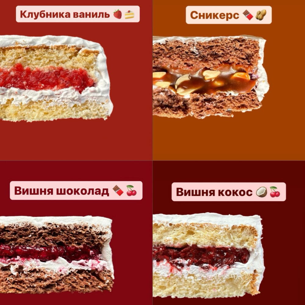 Бенто торт люблю в стиле ламбет с бантиками