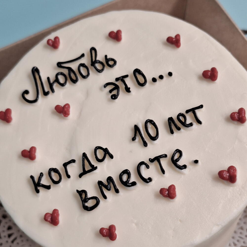 Бенто торт любовь это
