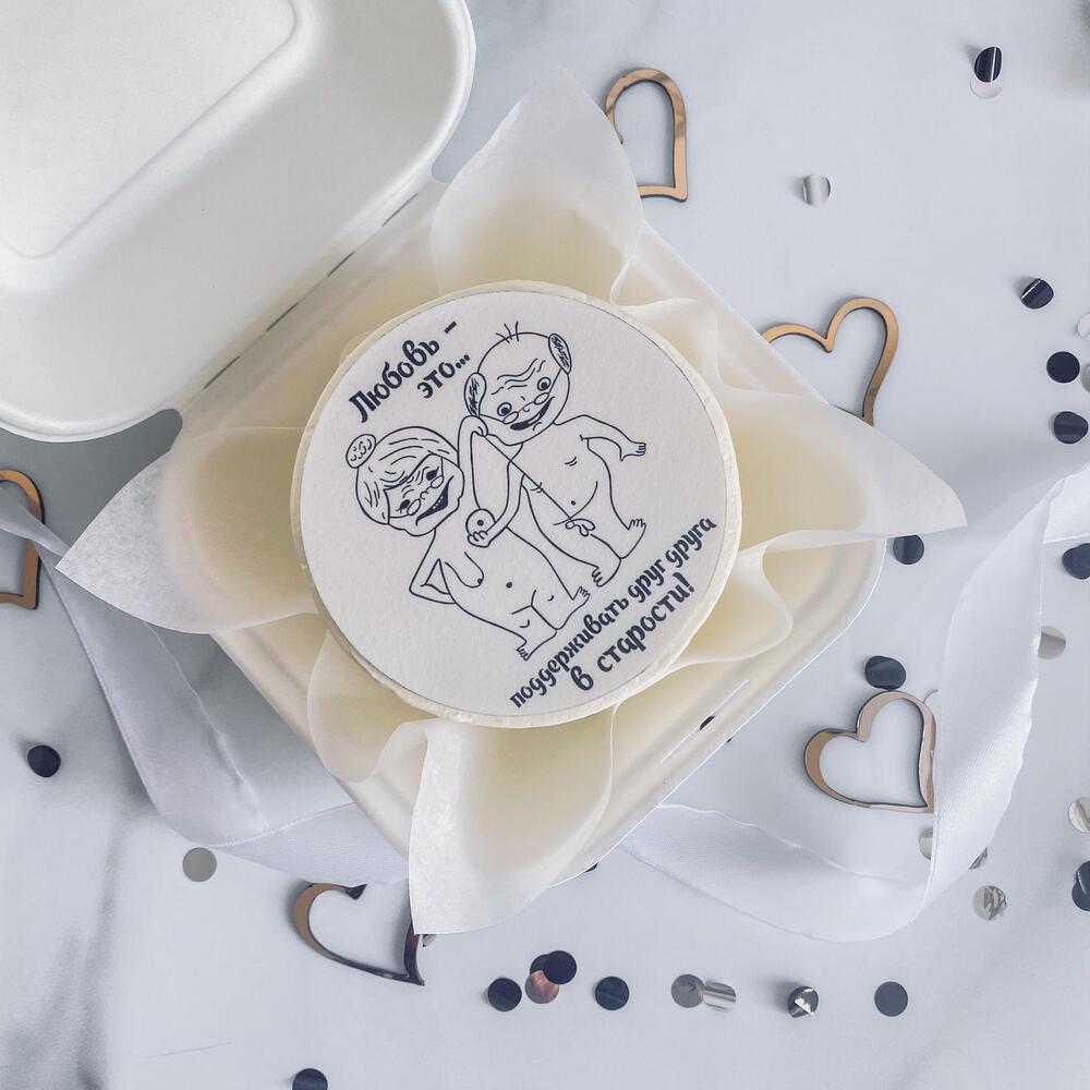 Бенто торт Любовь этомужу жене 14 февраля 18+