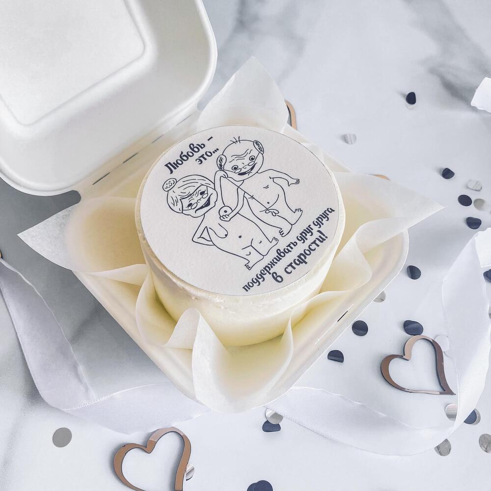 Бенто торт Любовь этомужу жене 14 февраля 18+