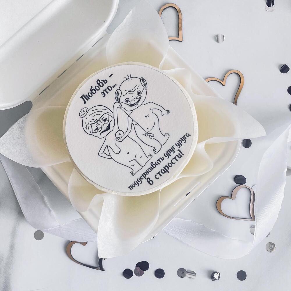 Бенто торт Любовь этомужу жене 14 февраля 18+