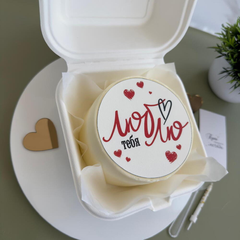 Бенто торт любовь люблю