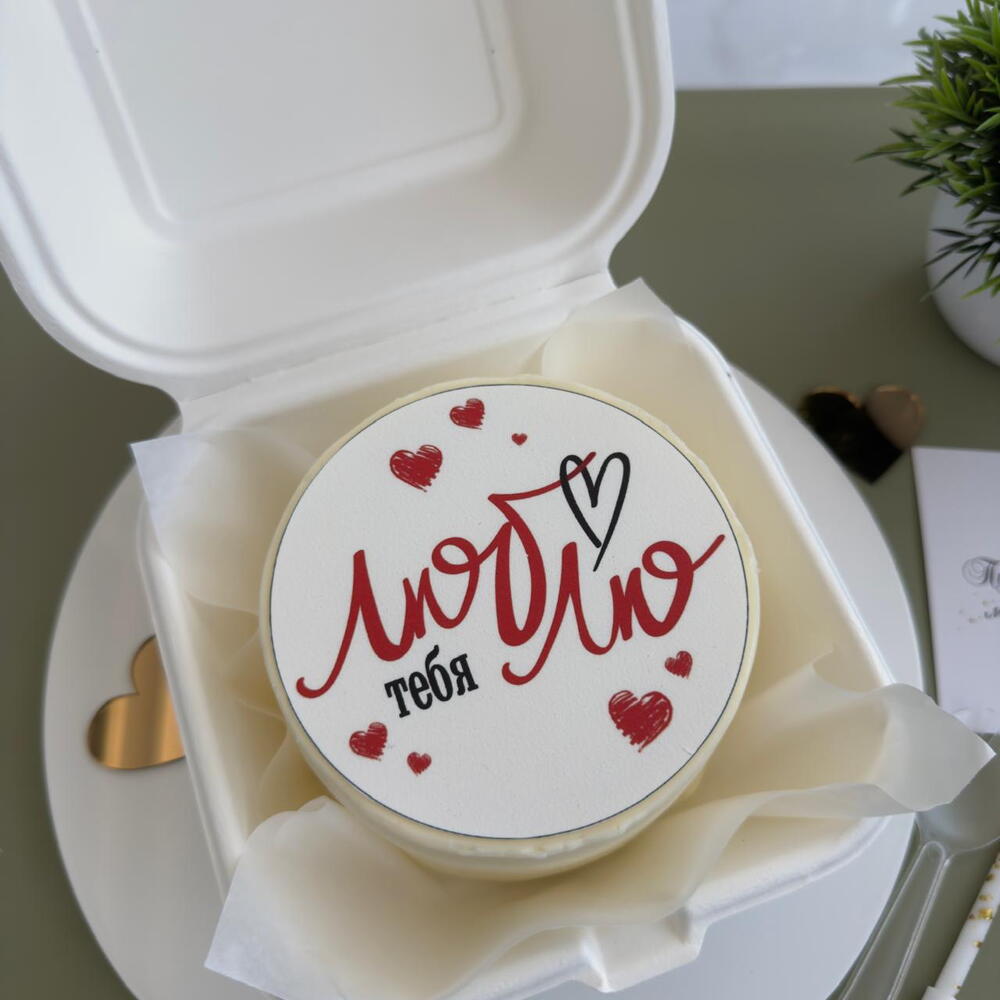 Бенто торт любовь люблю