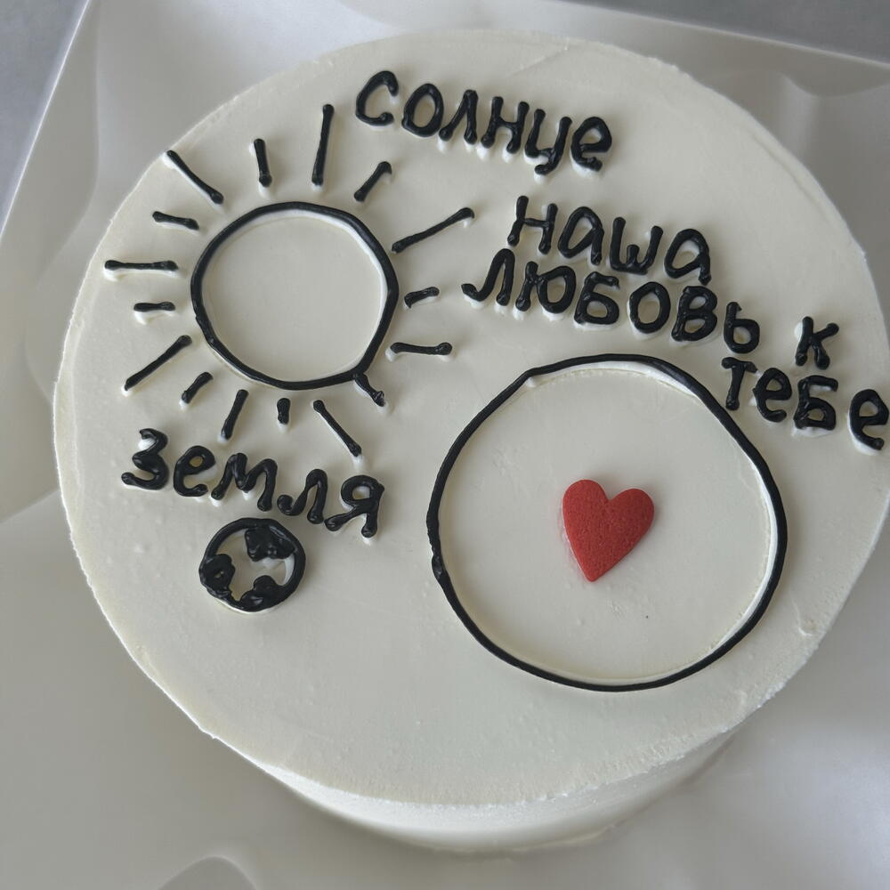 Бенто торт любовь на день рождения