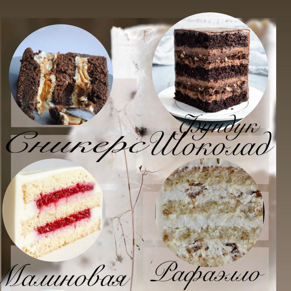 Бенто- торт любые вершины, бенто для девушки , для парня , подруге , друзьям , коллегам