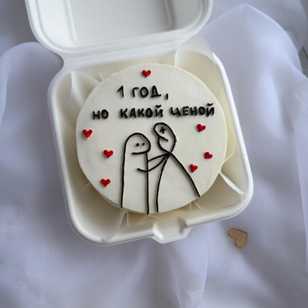 Бенто торт М годовщина