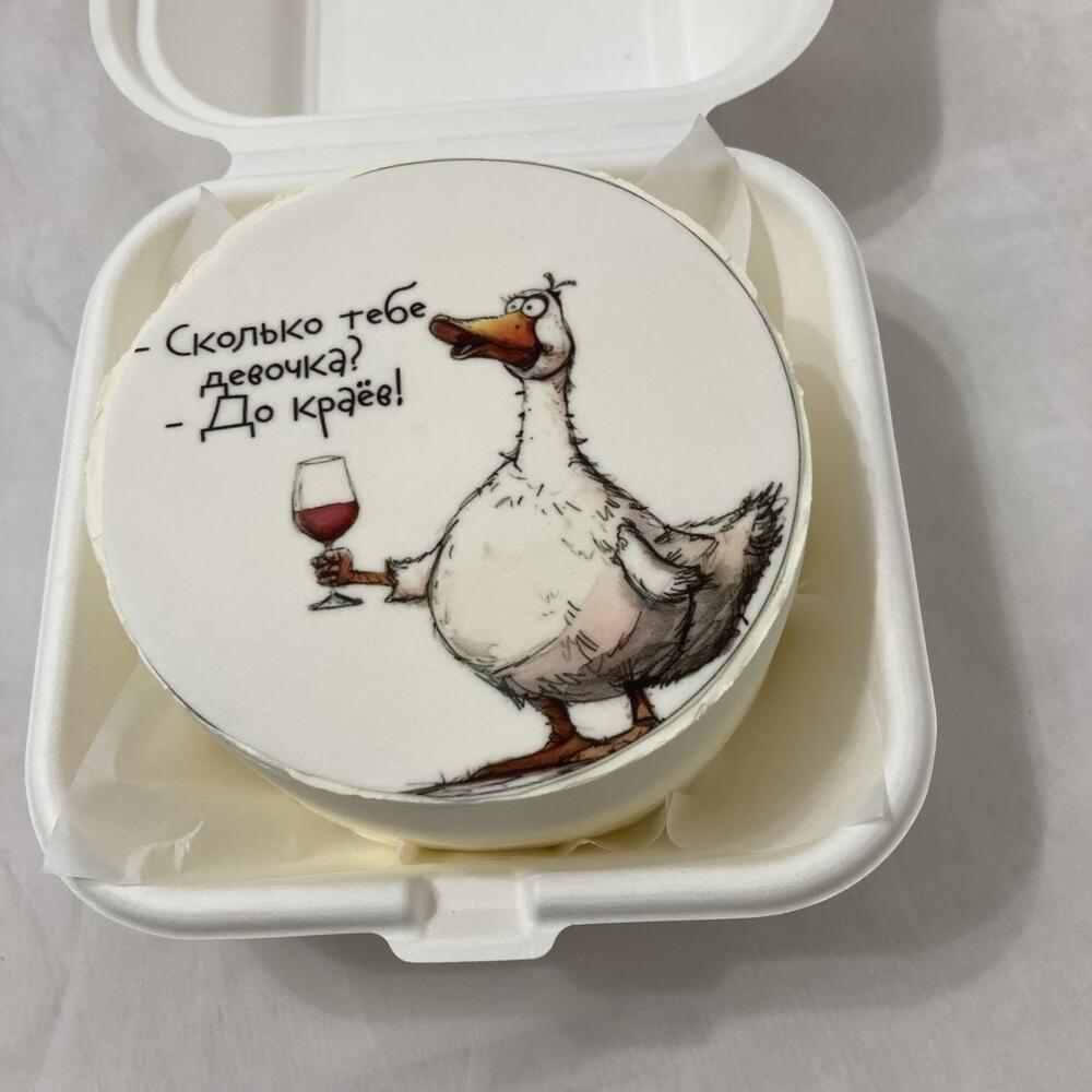 Бенто торт М, Сколько тебе девочка, девушке, дочери, торт с юмором