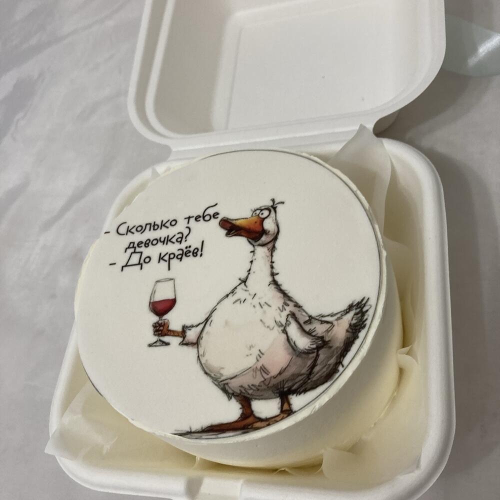 Бенто торт М, Сколько тебе девочка, девушке, дочери, торт с юмором