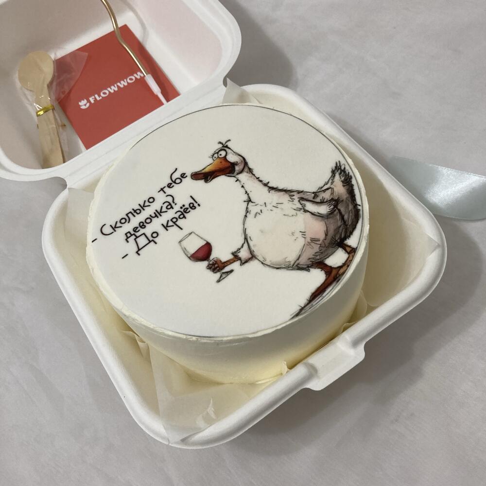 Бенто торт М, Сколько тебе девочка, девушке, дочери, торт с юмором