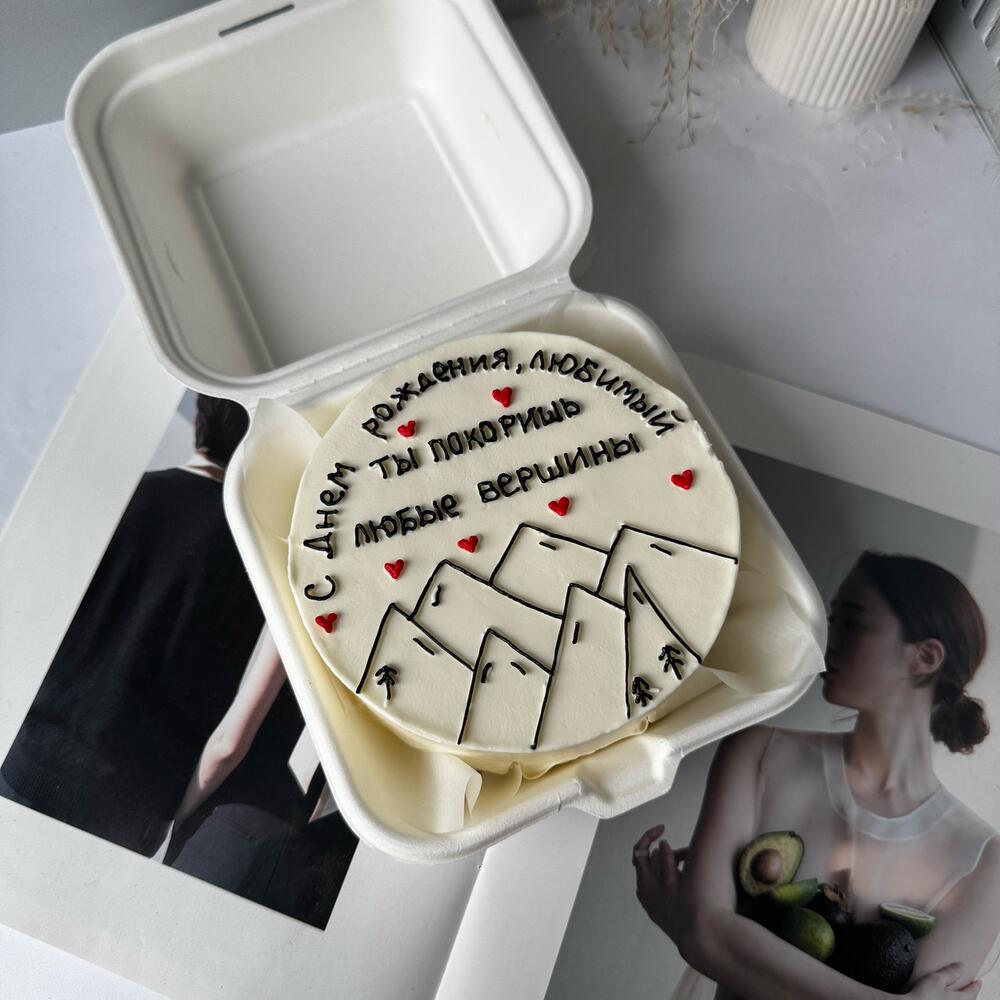 Бенто торт М ты покоришь любые вершины