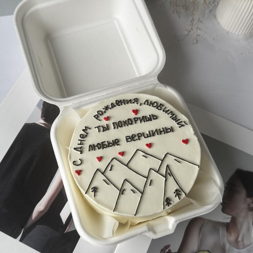 Бенто торт М ты покоришь любые вершины