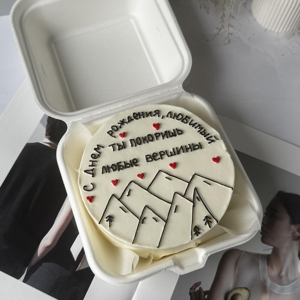 Бенто торт М ты покоришь любые вершины