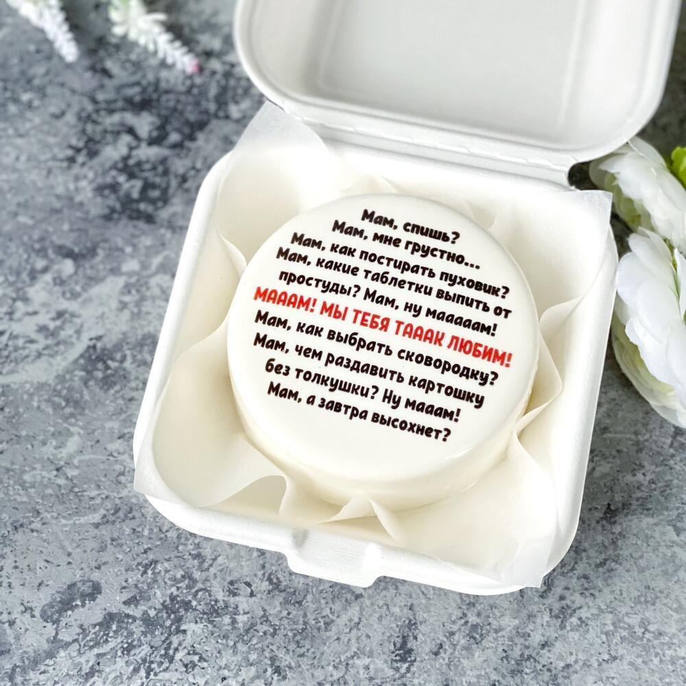 Бенто торт «Маааам» размер s