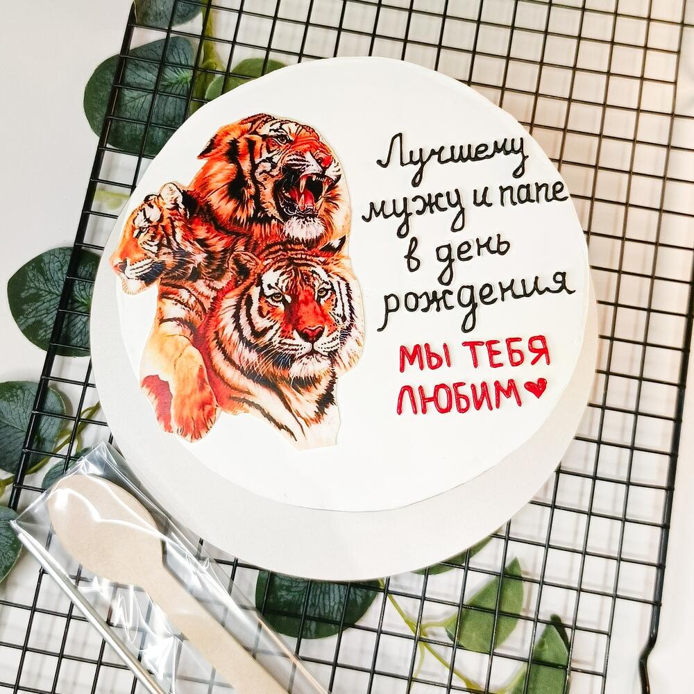 Бенто торт Maks 1 кг. Мужу и папе на день рождения