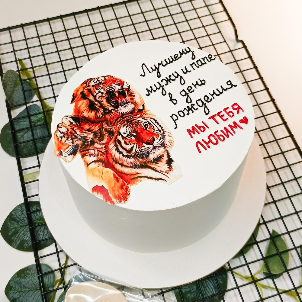 Бенто торт Maks 1 кг. Мужу и папе на день рождения