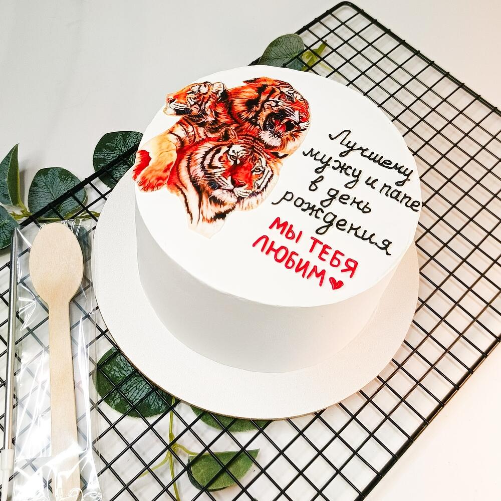 Бенто торт Maks 1 кг. Мужу и папе на день рождения