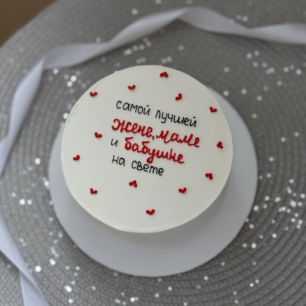 Бенто торт макси для мамы на День матери бабушке жене маме на день рождения