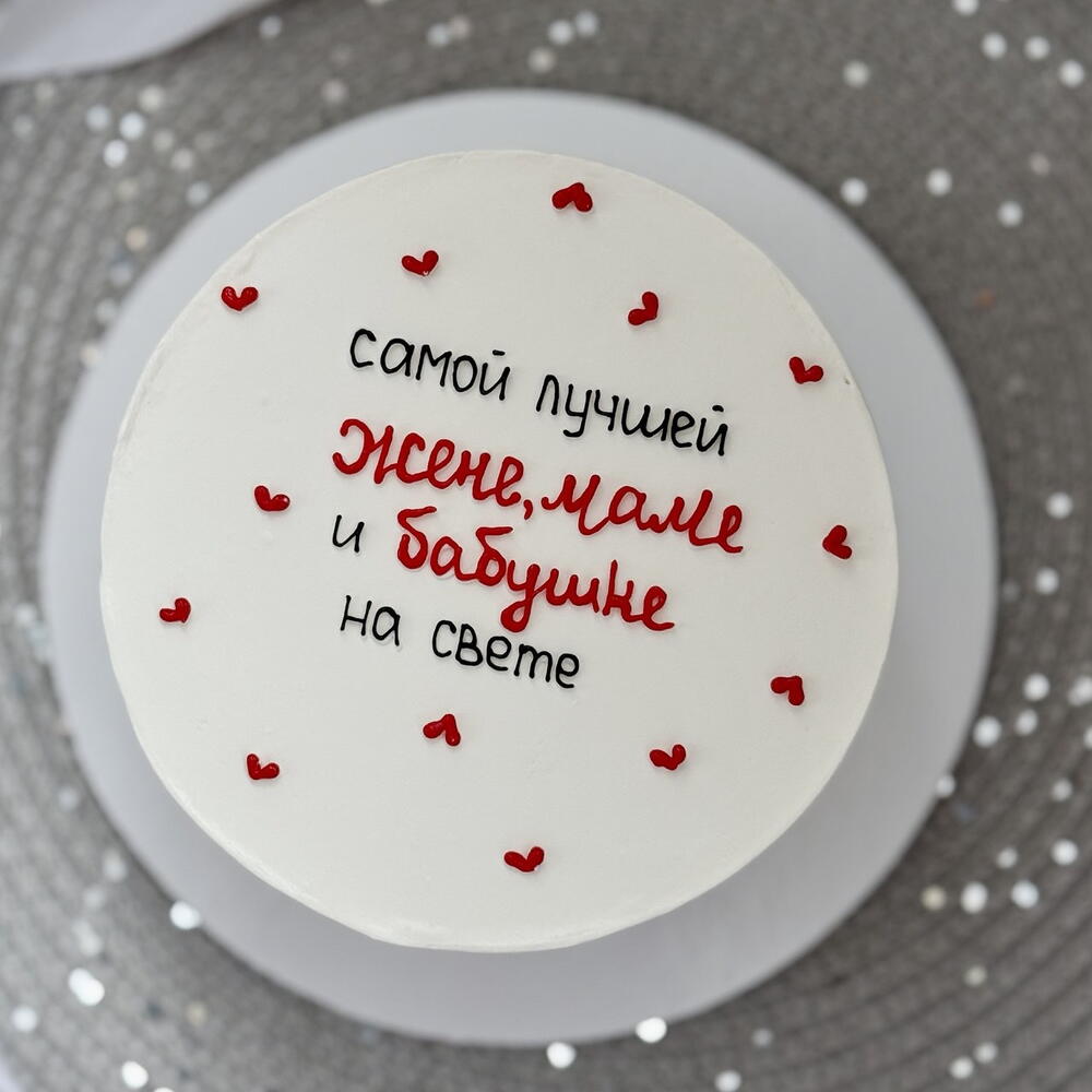 Бенто торт макси для мамы на День матери бабушке жене маме на день рождения