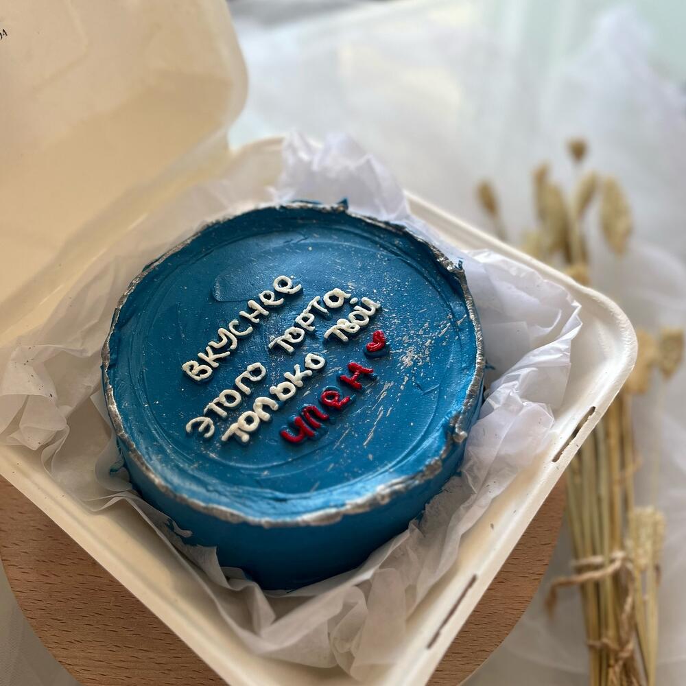 Бенто торт макси для парня 18+