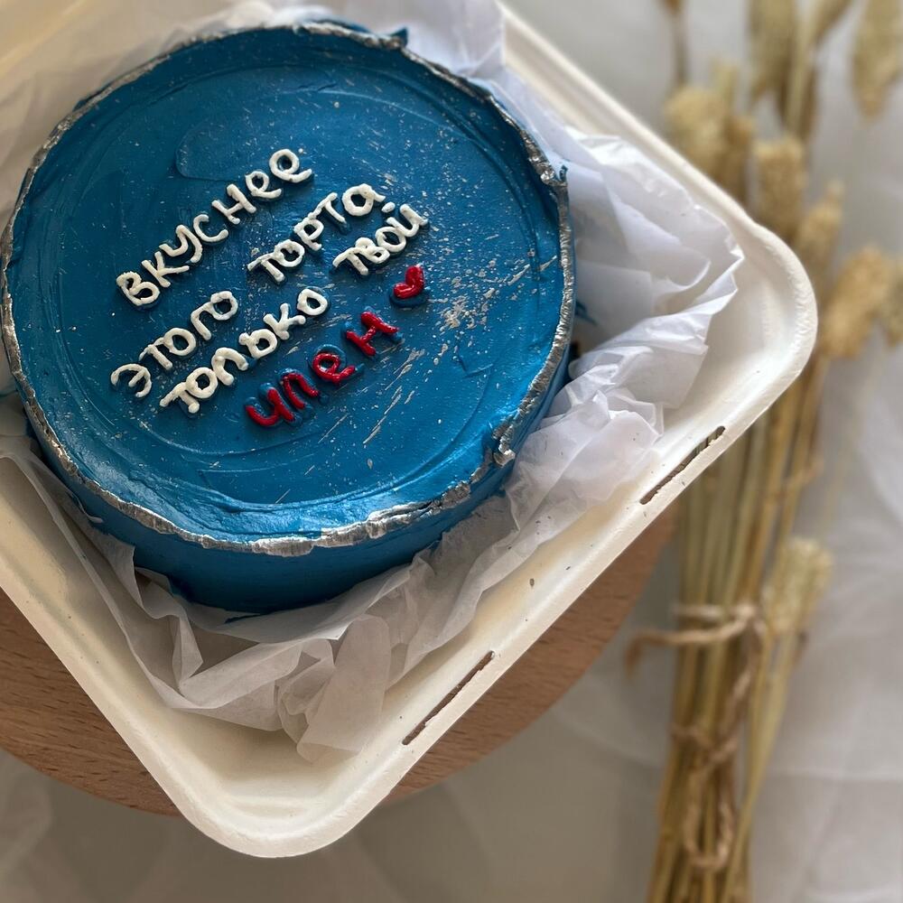 Бенто торт макси для парня 18+