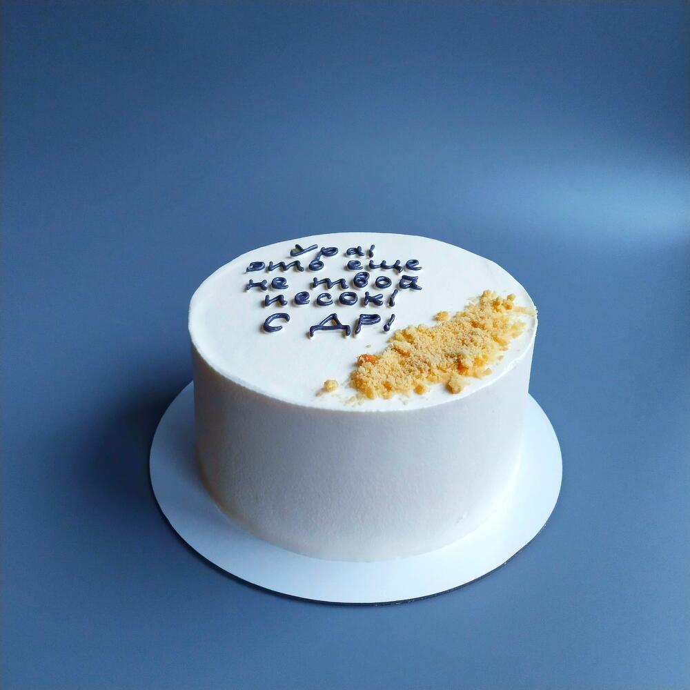 Бенто торт макси Это не твой песок