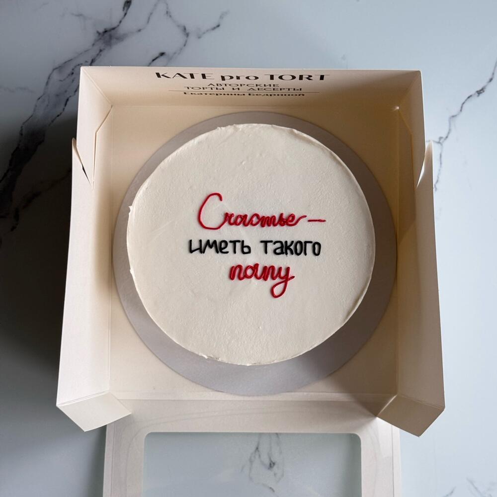 Бенто торт Макси ко дню отца