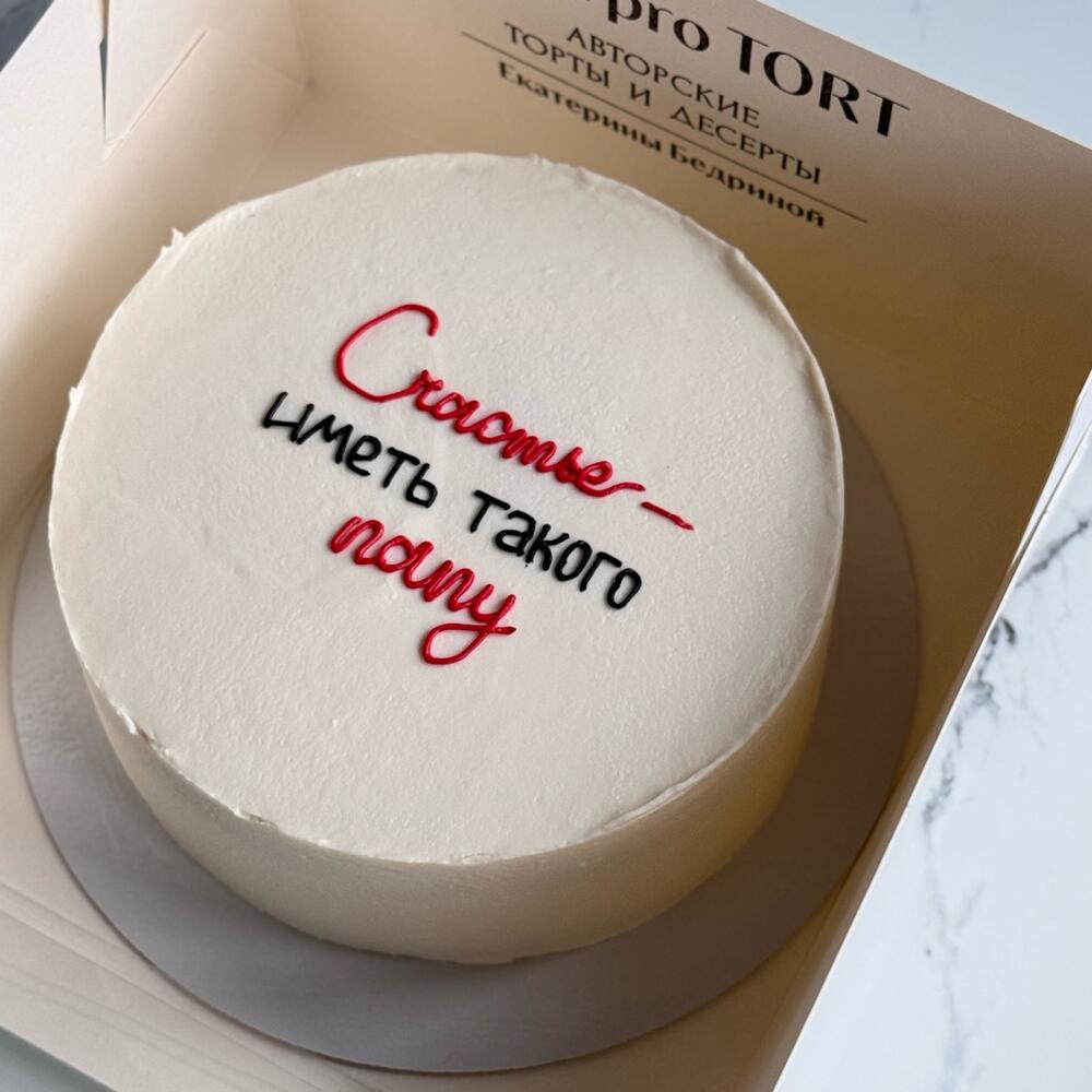 Бенто торт Макси ко дню отца