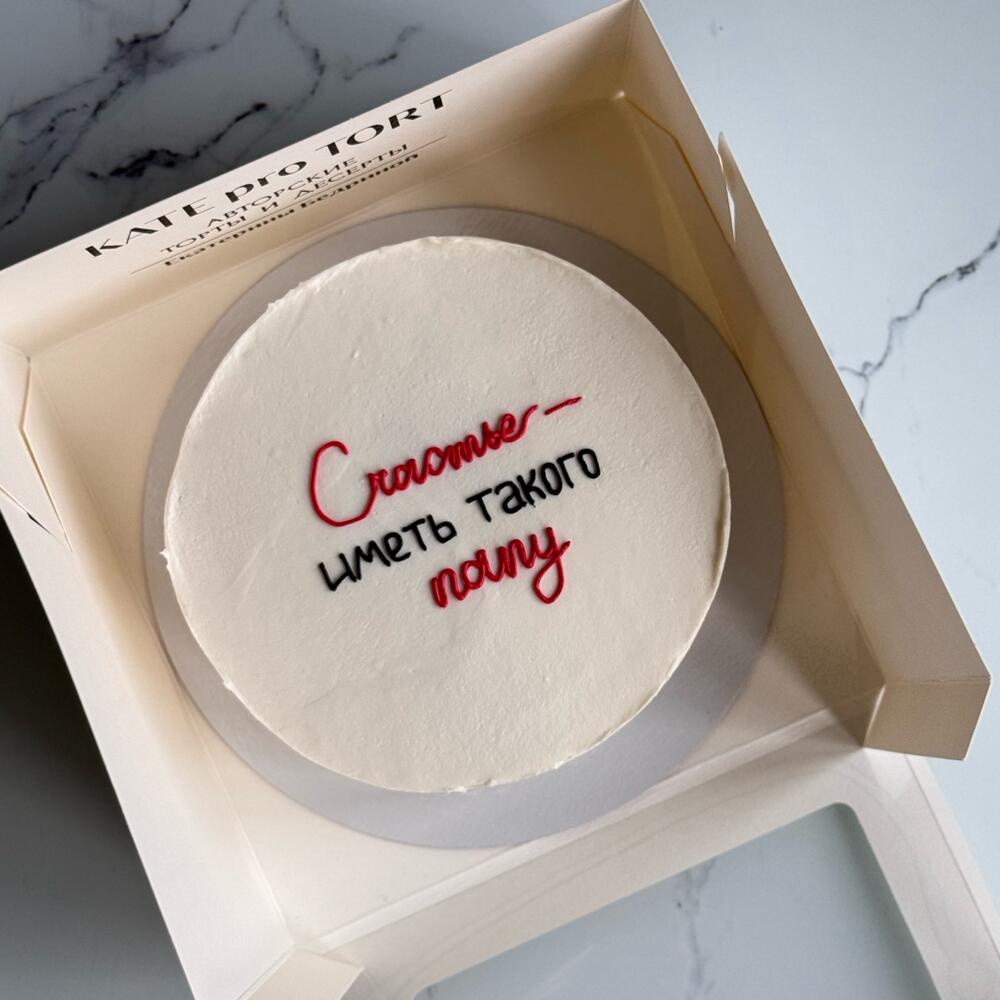 Бенто торт Макси ко дню отца