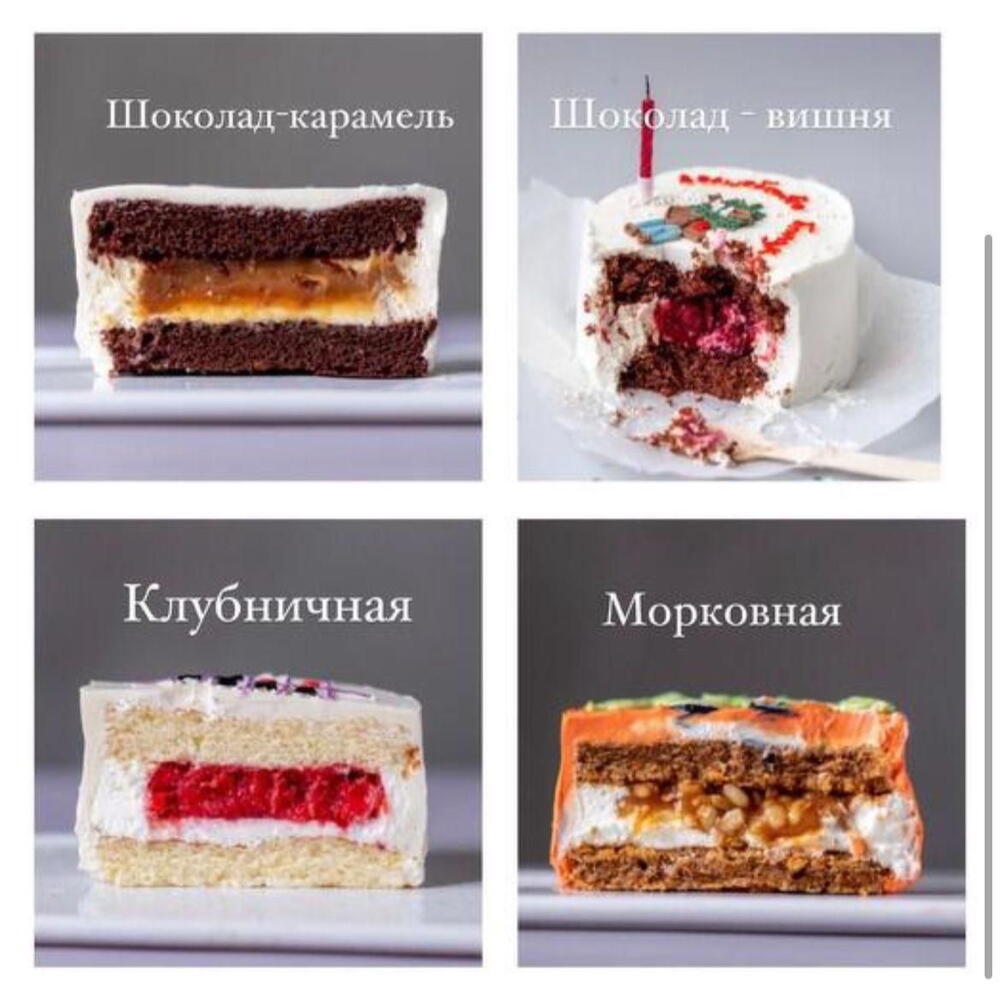 Бенто-торт макси ламбет с бантиками