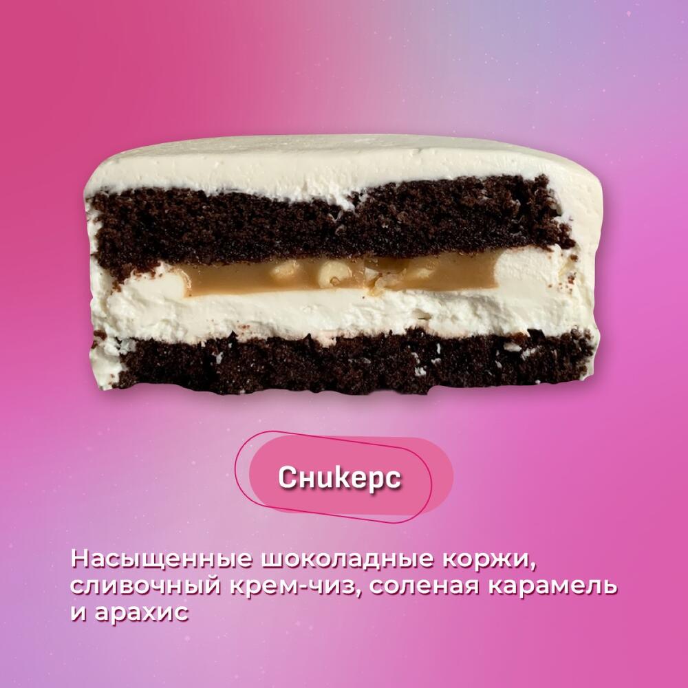 Бенто-торт Макси на 14 февраля