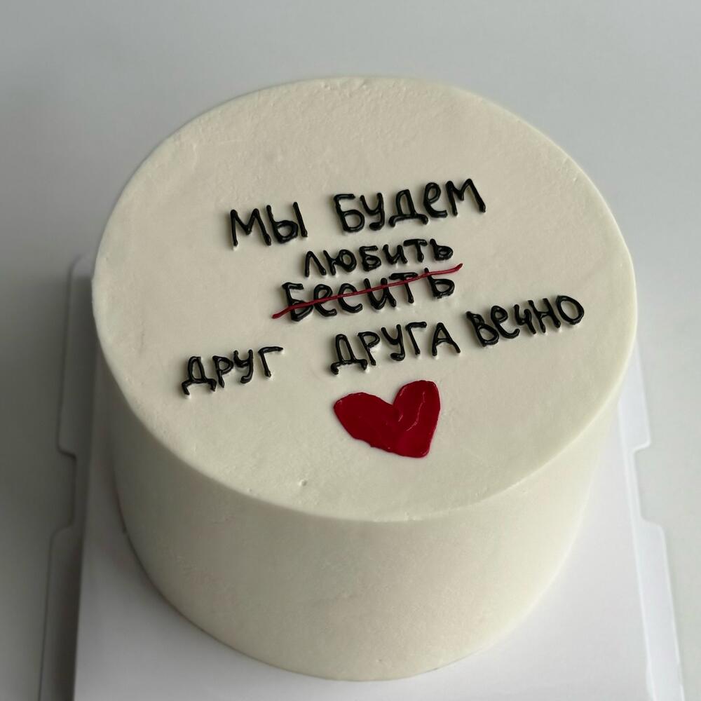 Бенто-торт Макси на 14 февраля